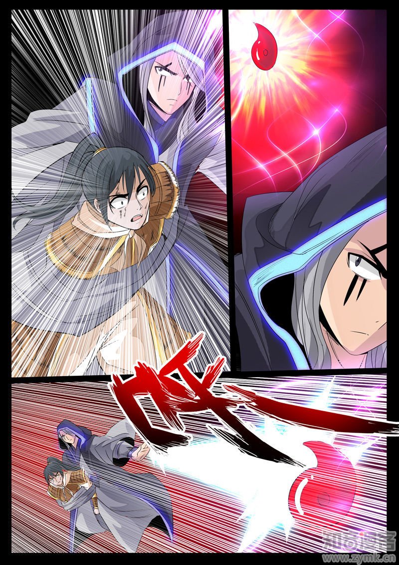 三大神尊02