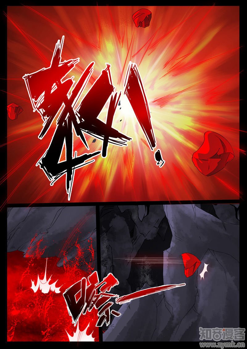 三大神尊02