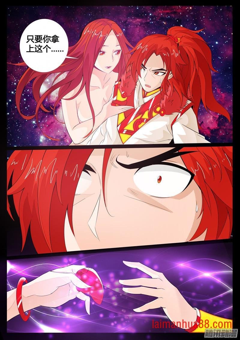 梦中幻境01