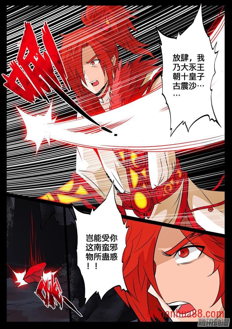 梦中幻境01