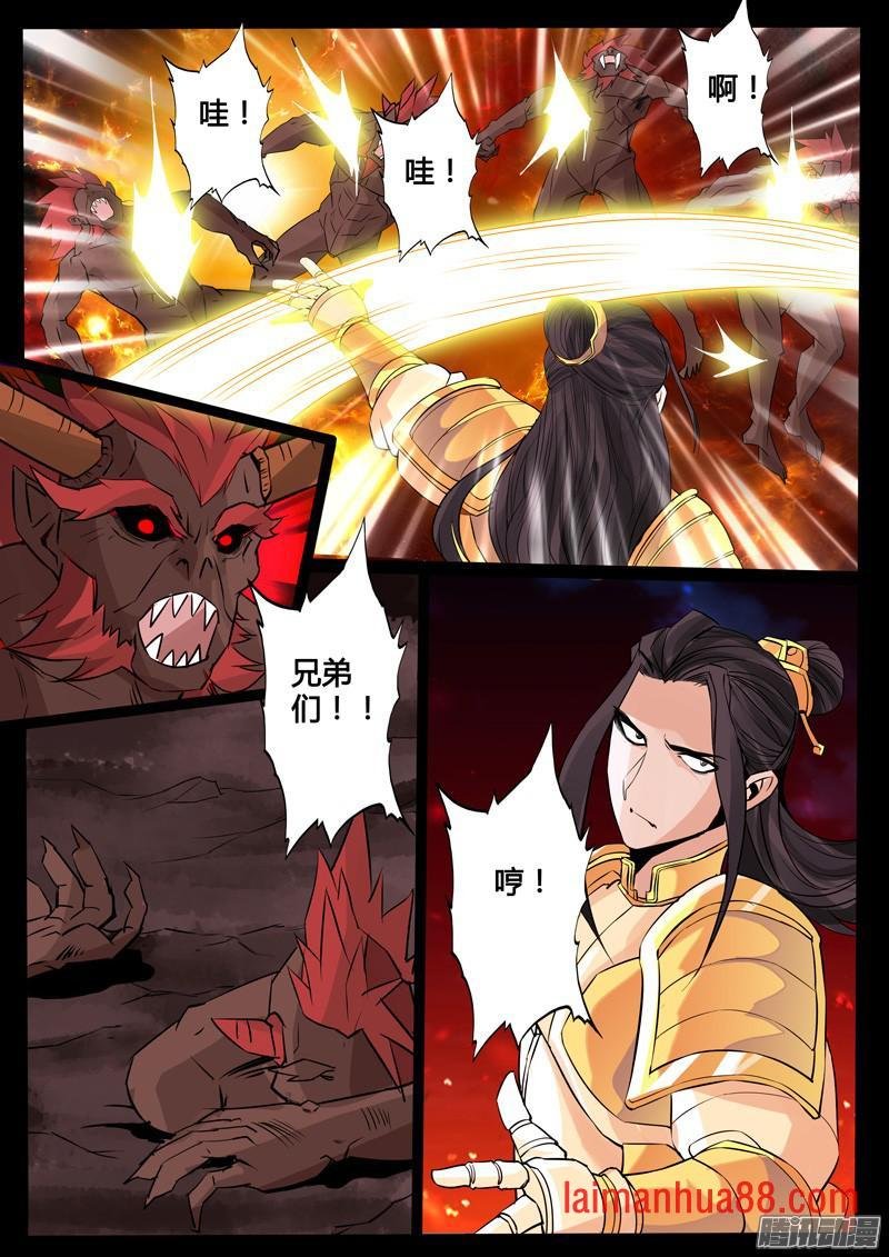 梦中幻境02
