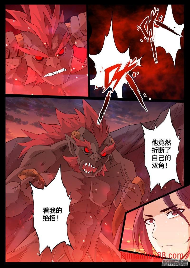 梦中幻境02