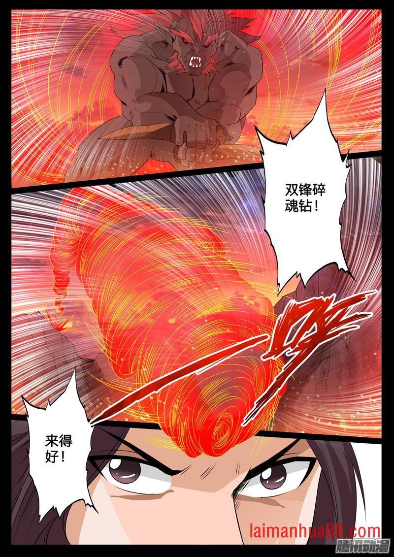 梦中幻境02