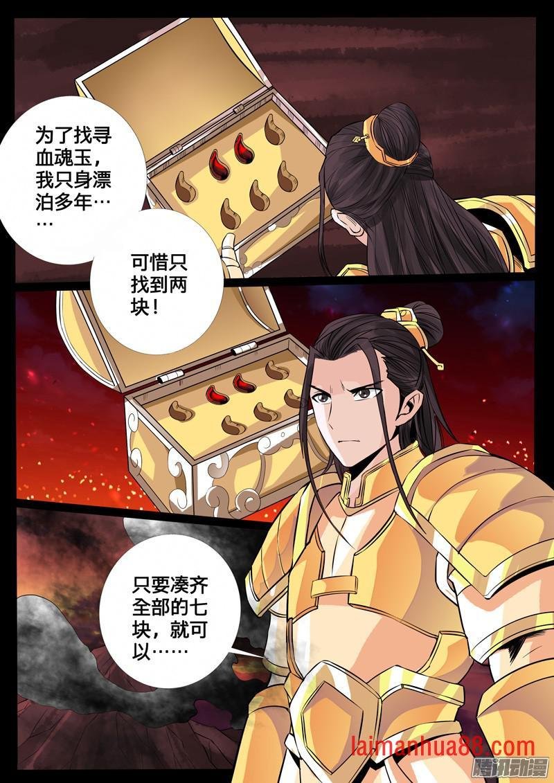梦中幻境02