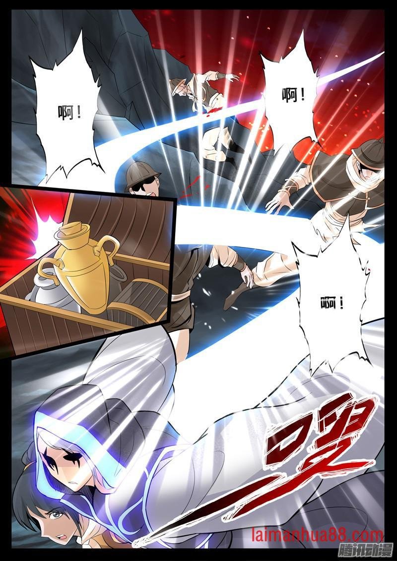 丹药01