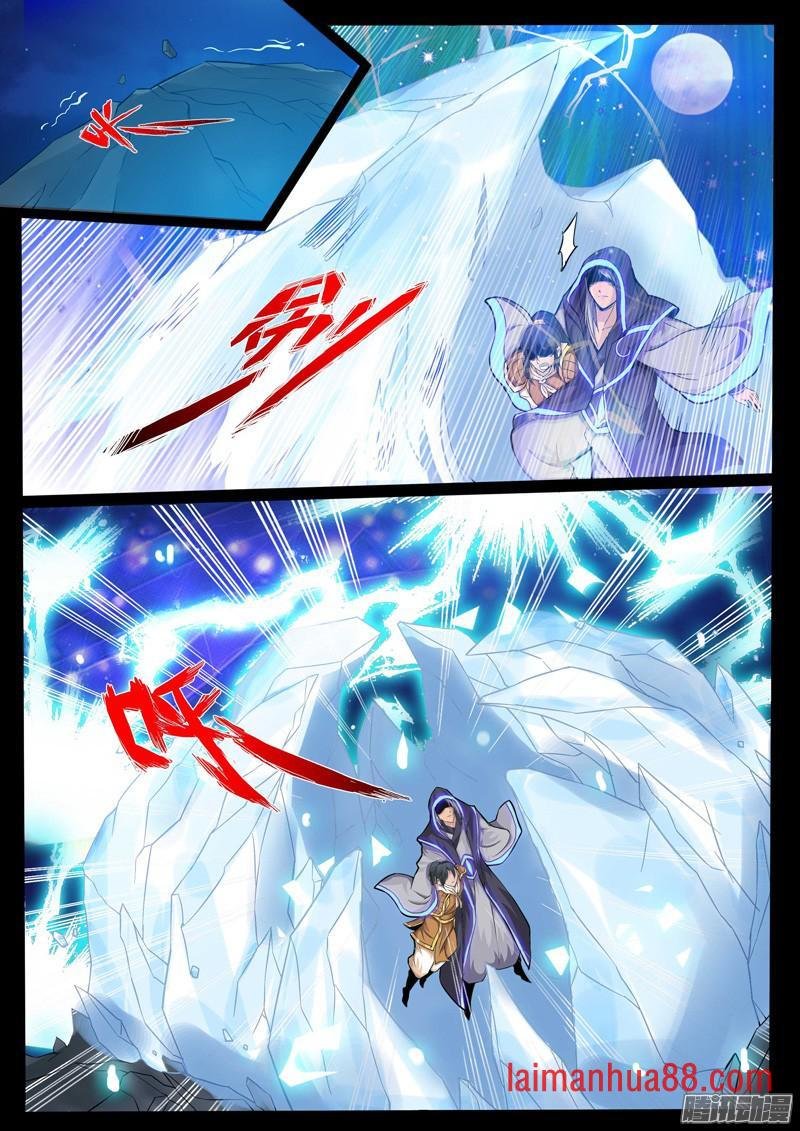 丹药01