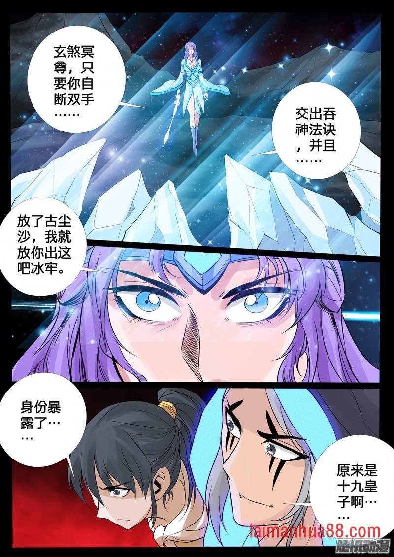 丹药01