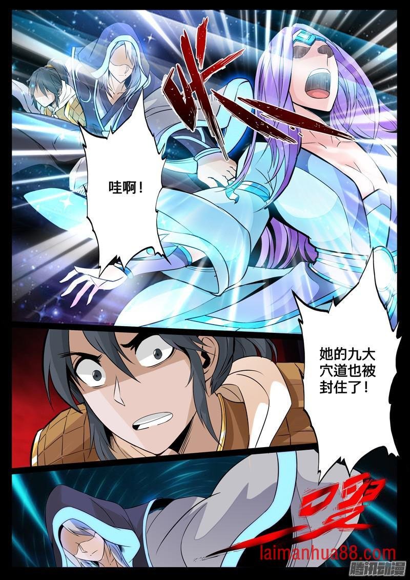 丹药02