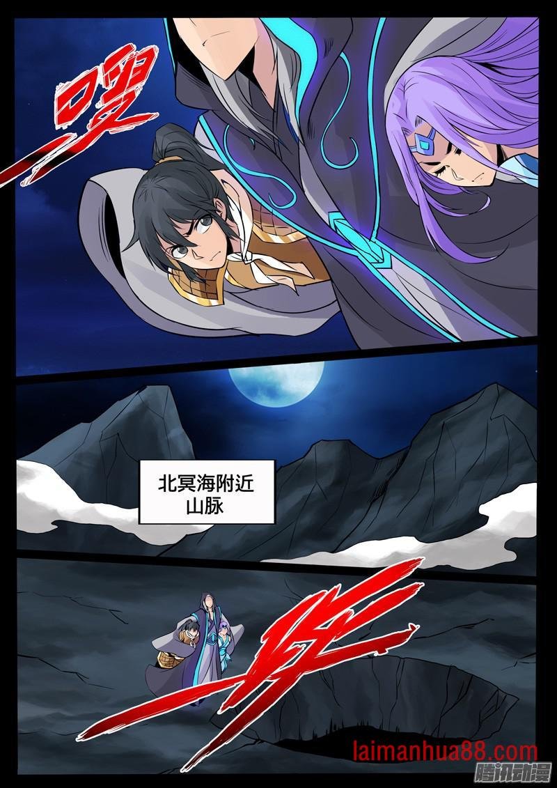 丹药02