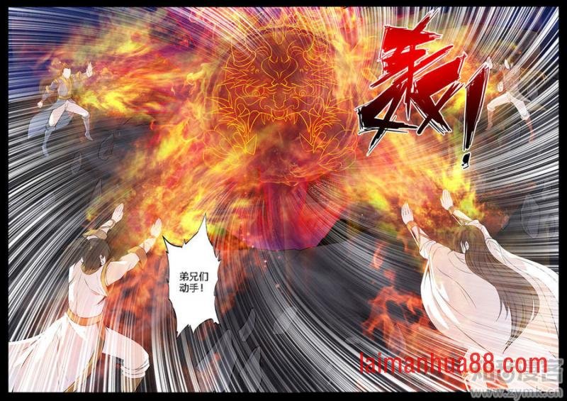 诛邪四圣(2)