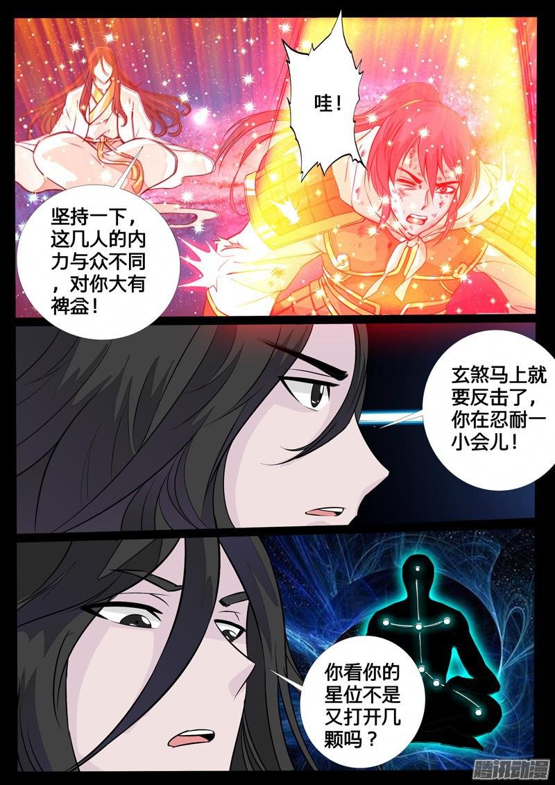 阴谋（1）