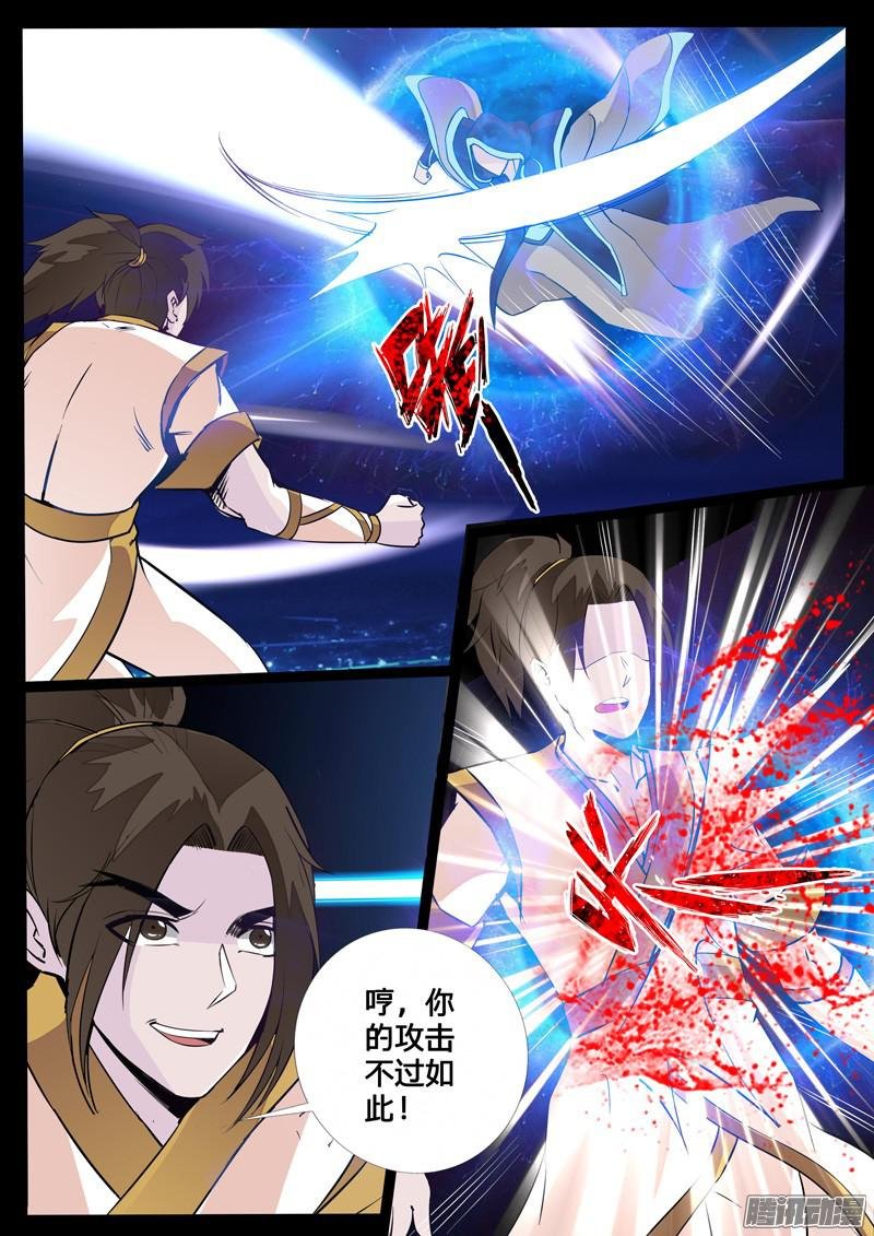 阴谋（1）