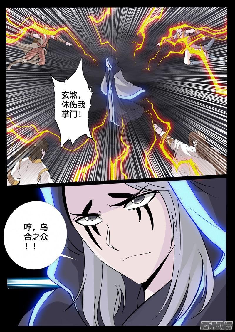 阴谋（1）