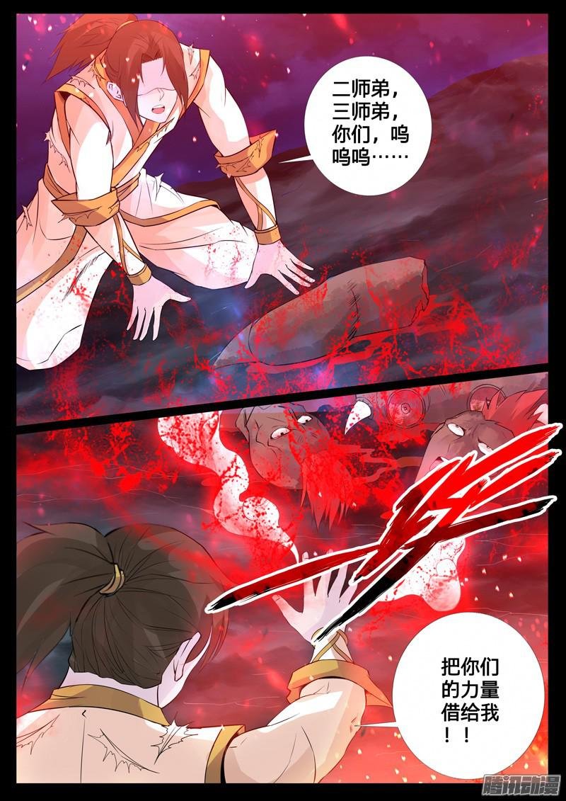 吸收力量（1）