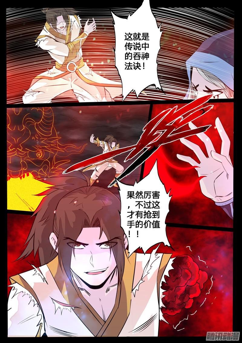 吸收力量（2）