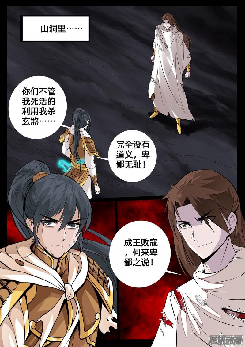 吸收力量（2）