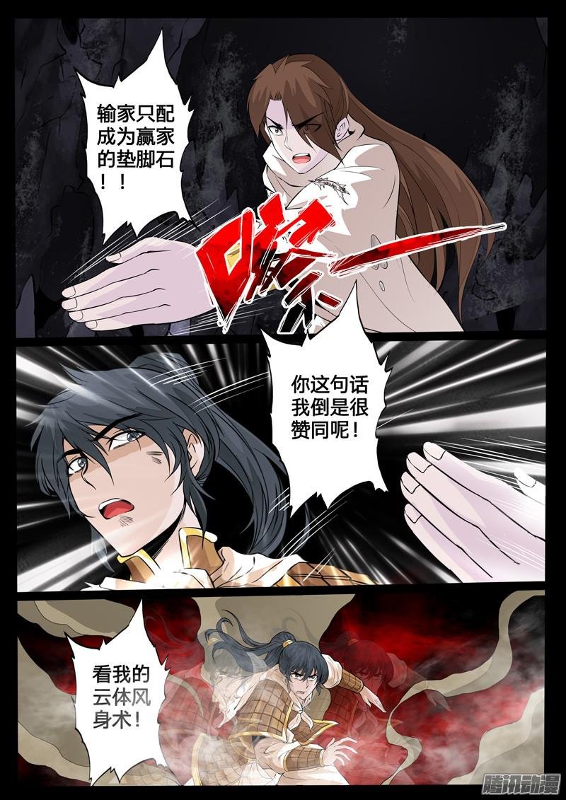 吸收力量（2）