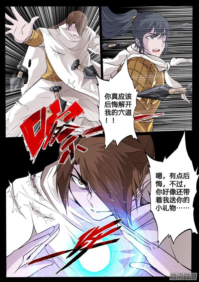 吸收力量（2）
