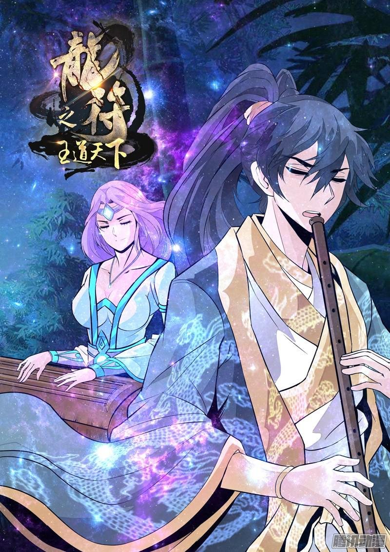 罪魁祸首（1）