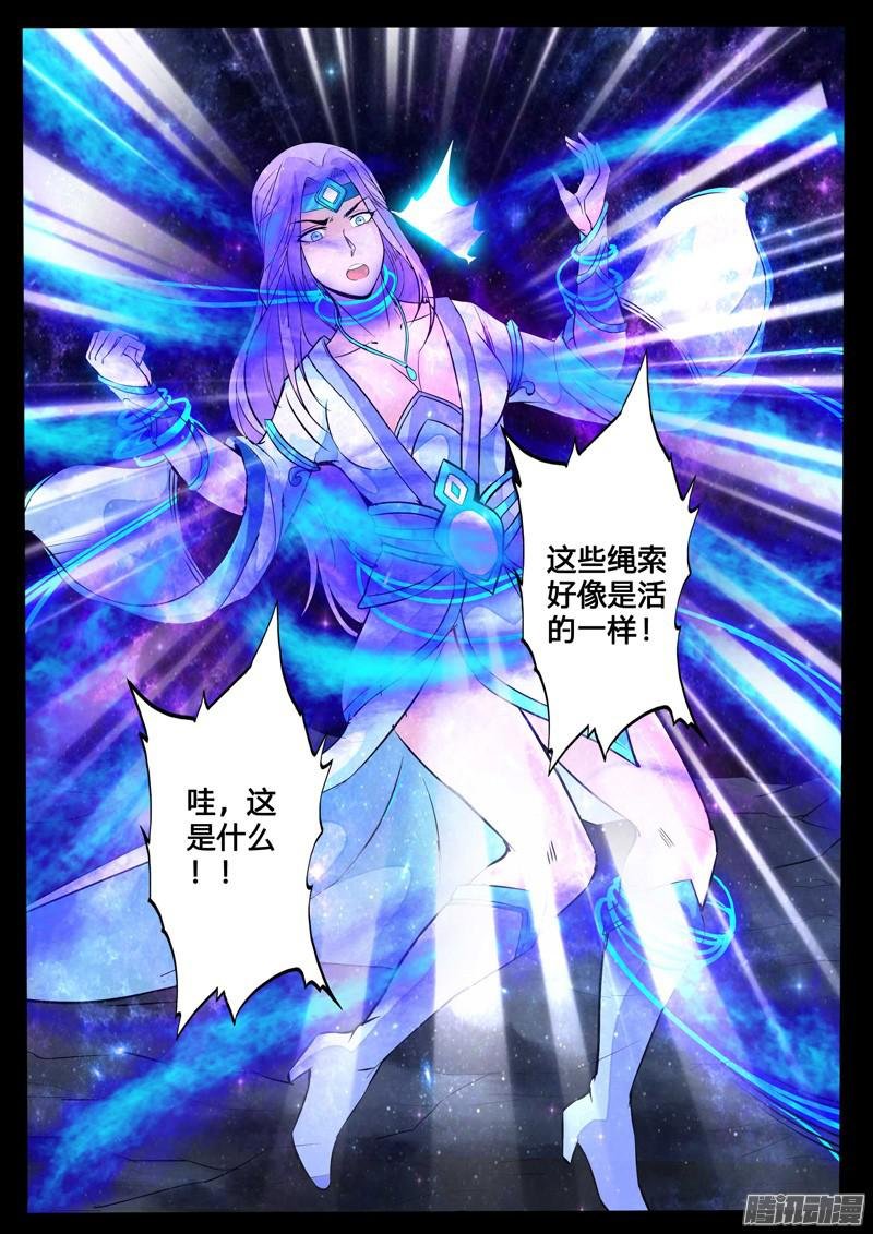 罪魁祸首（1）