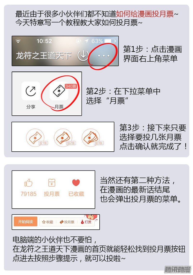 罪魁祸首（1）