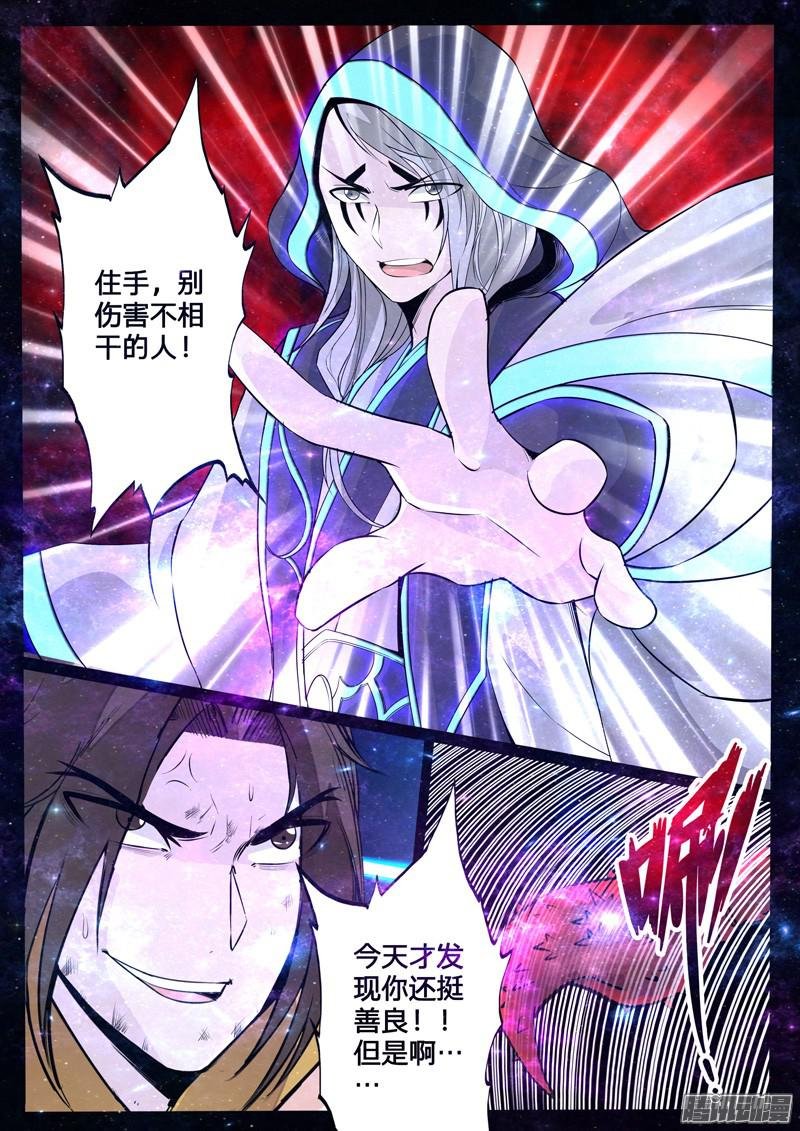 小蝎子01