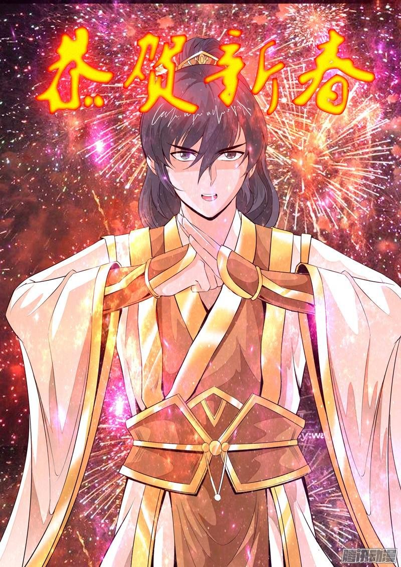 幽泉天尊01