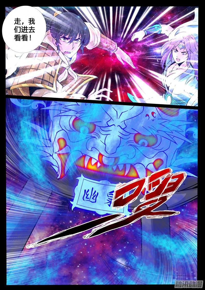 神秘空间01