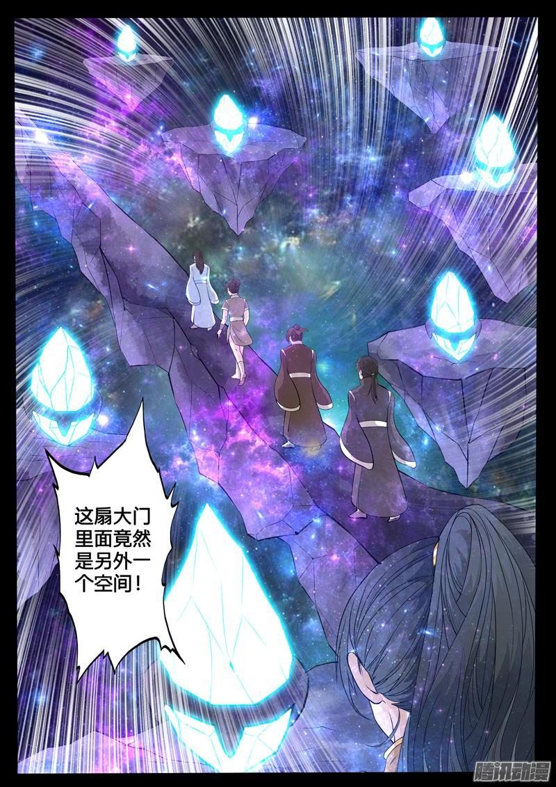 神秘空间01