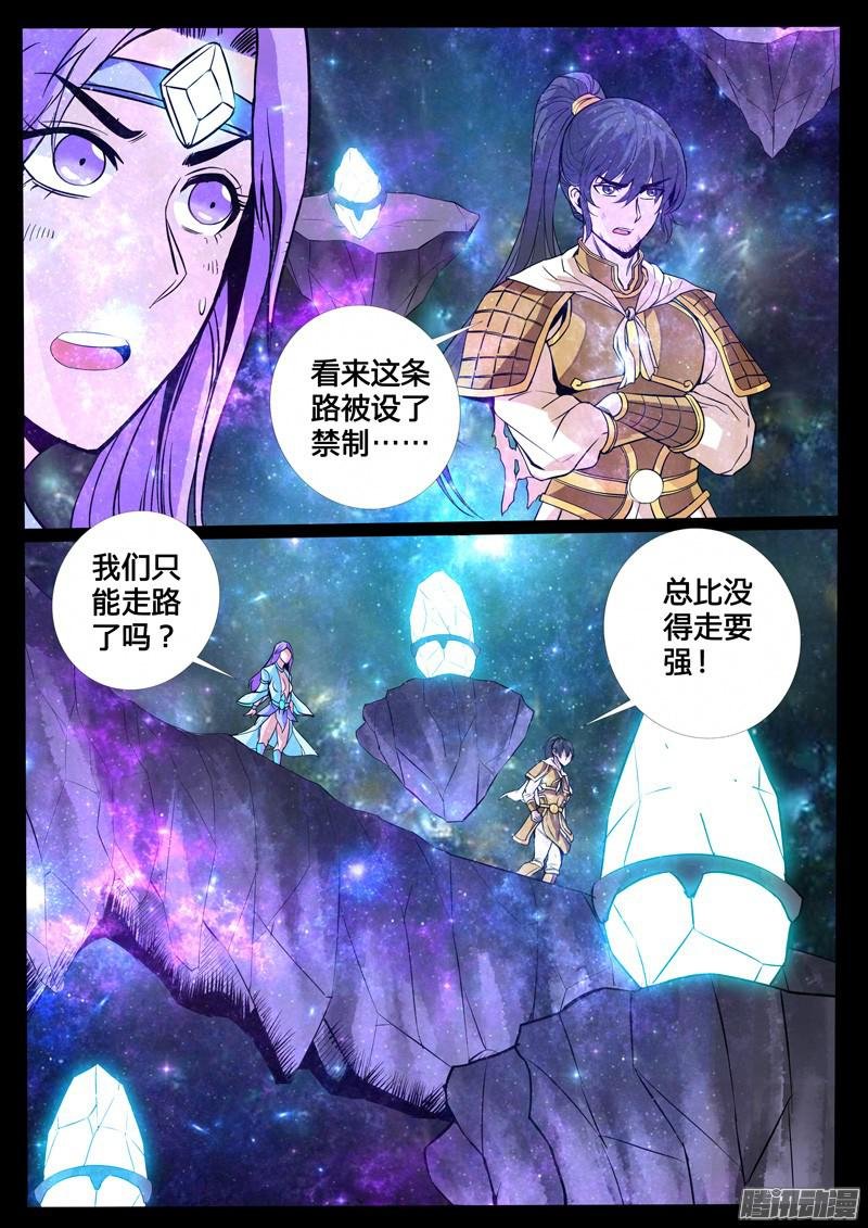 神秘空间01