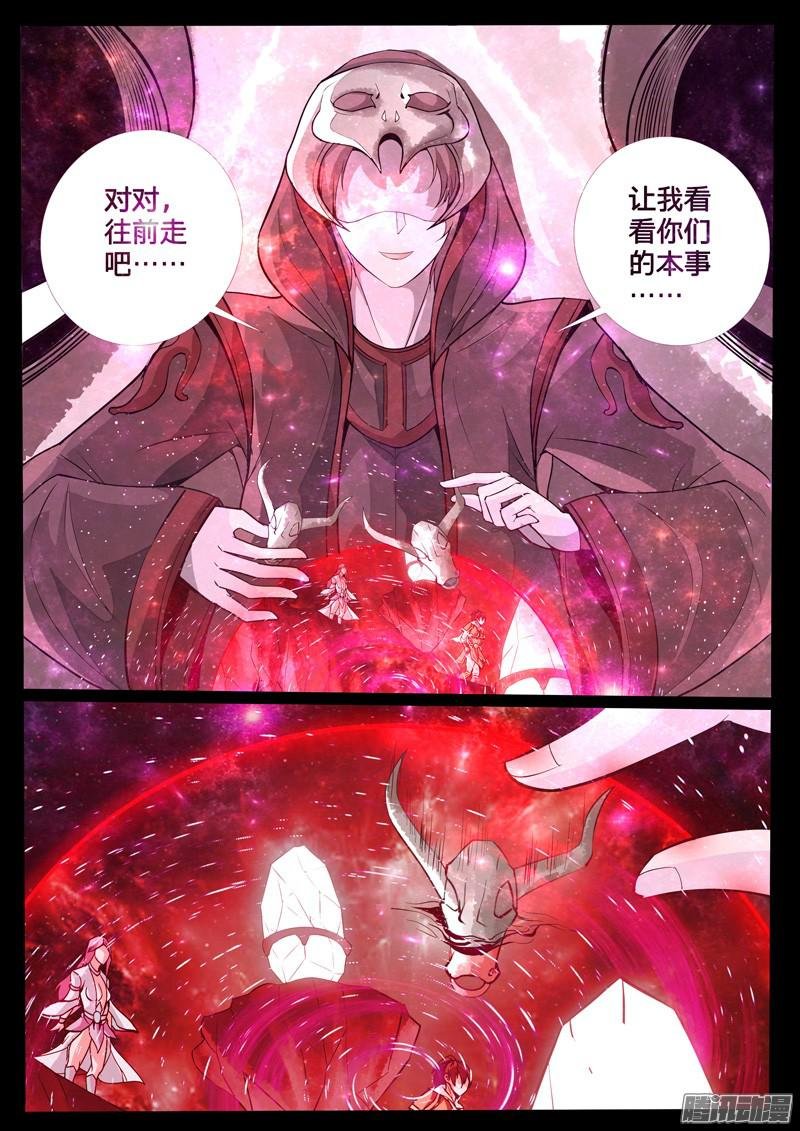 神秘空间01