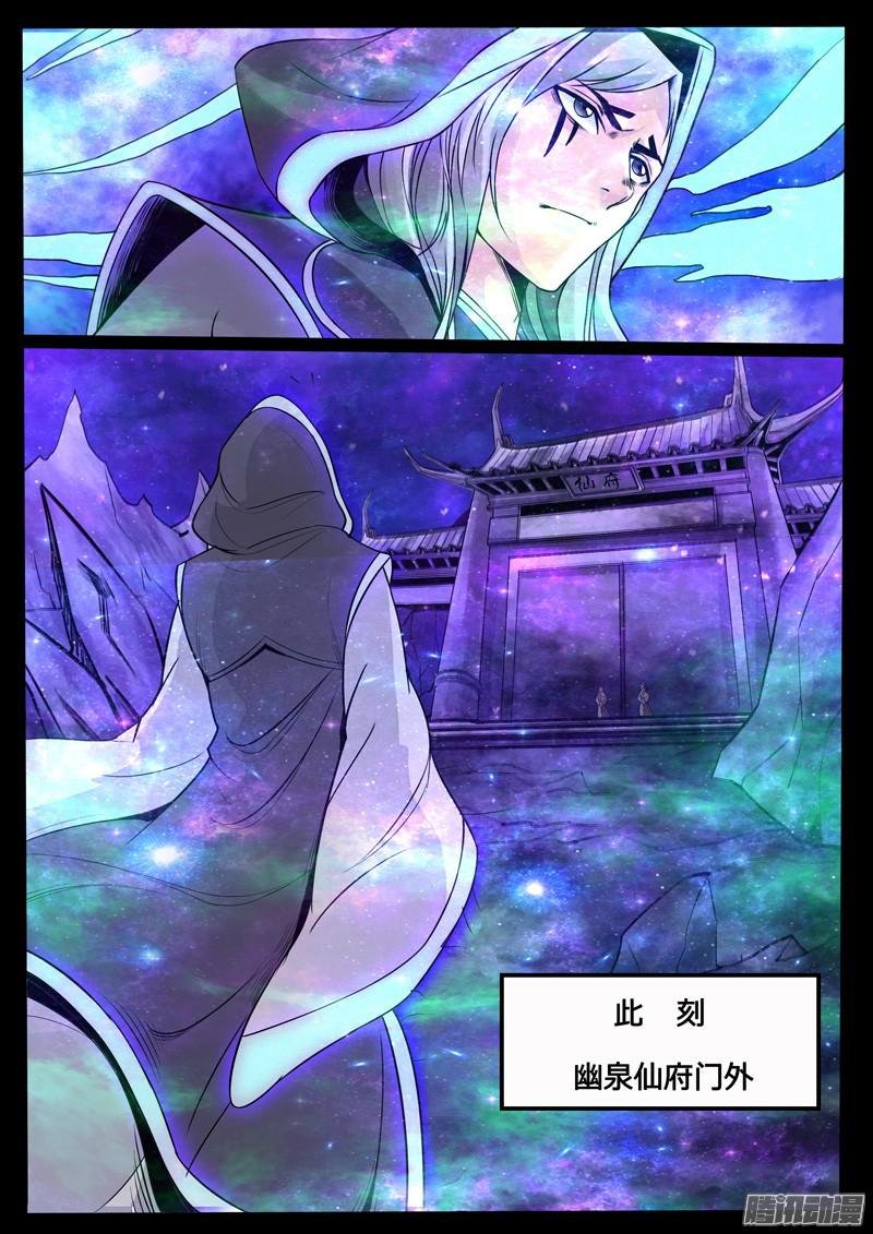 神秘空间02