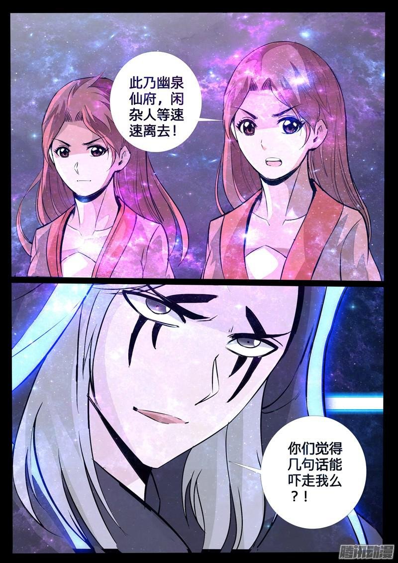 神秘空间02