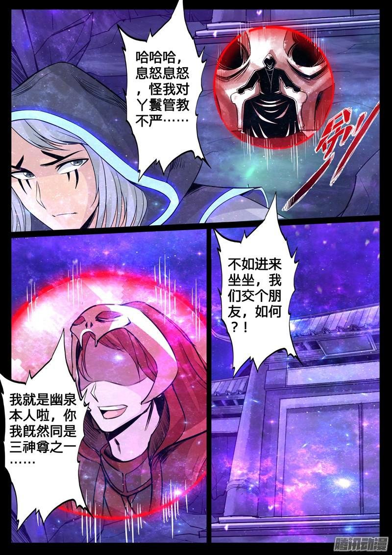 神秘空间02