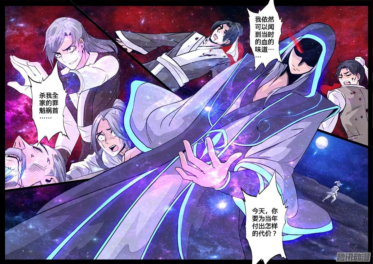 神秘空间02