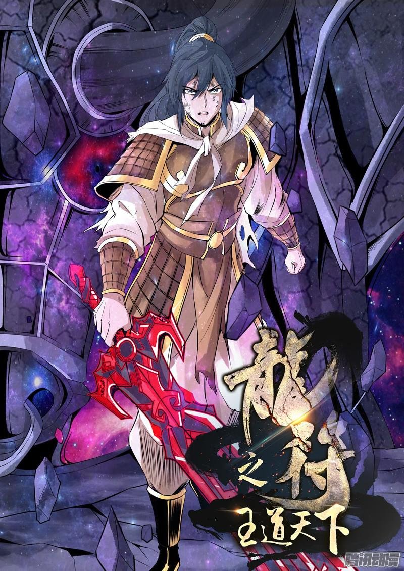 腹背受敌01