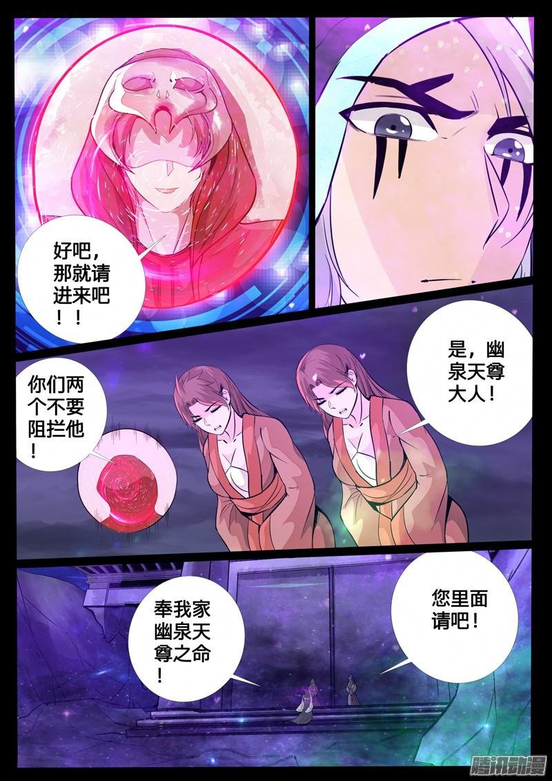 腹背受敌01