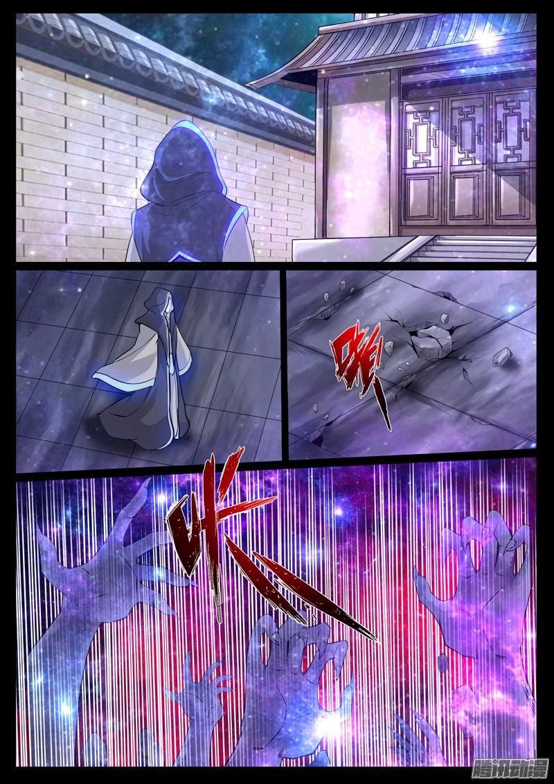腹背受敌01