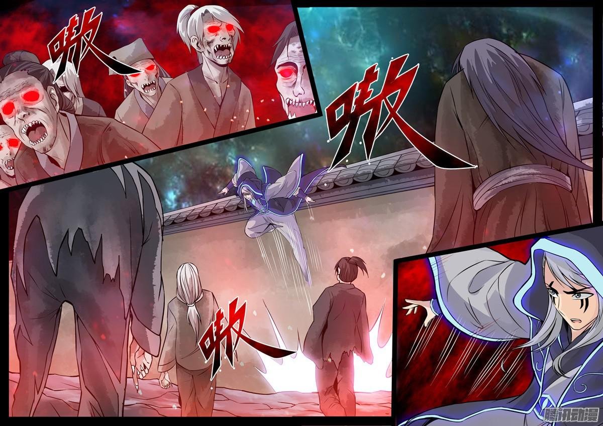 腹背受敌01
