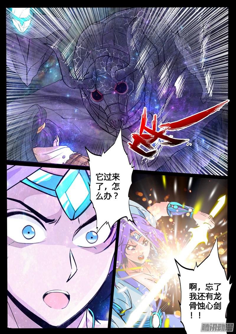 腹背受敌01