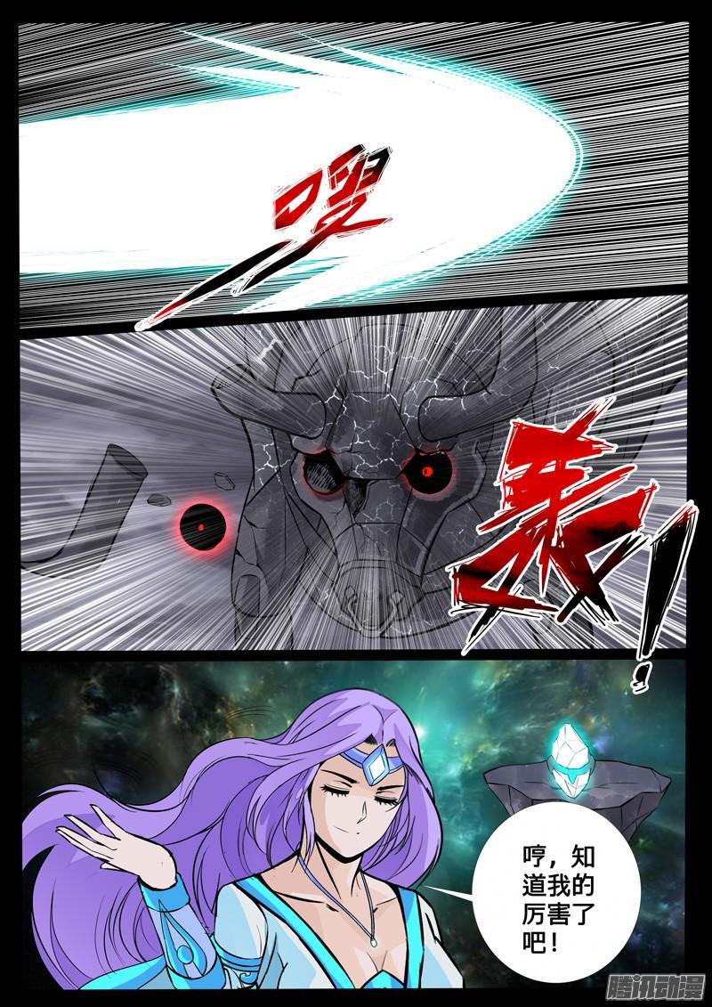 腹背受敌02