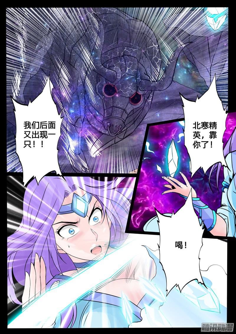 腹背受敌02