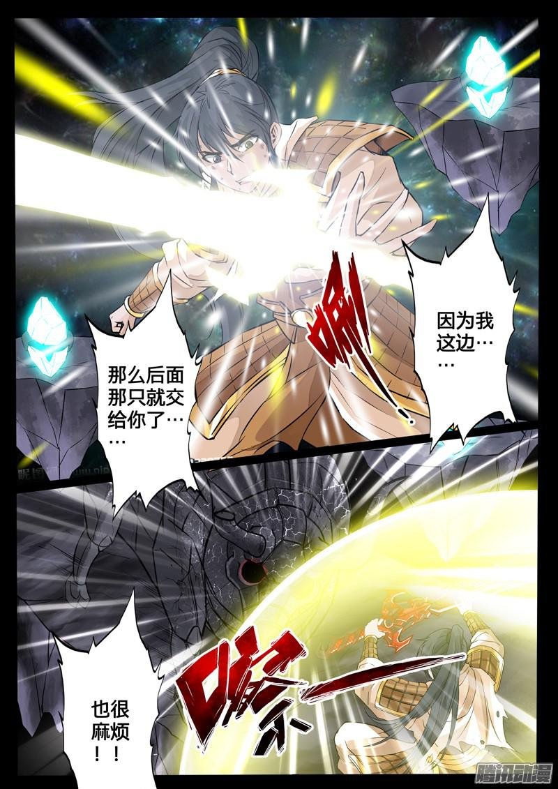 腹背受敌02