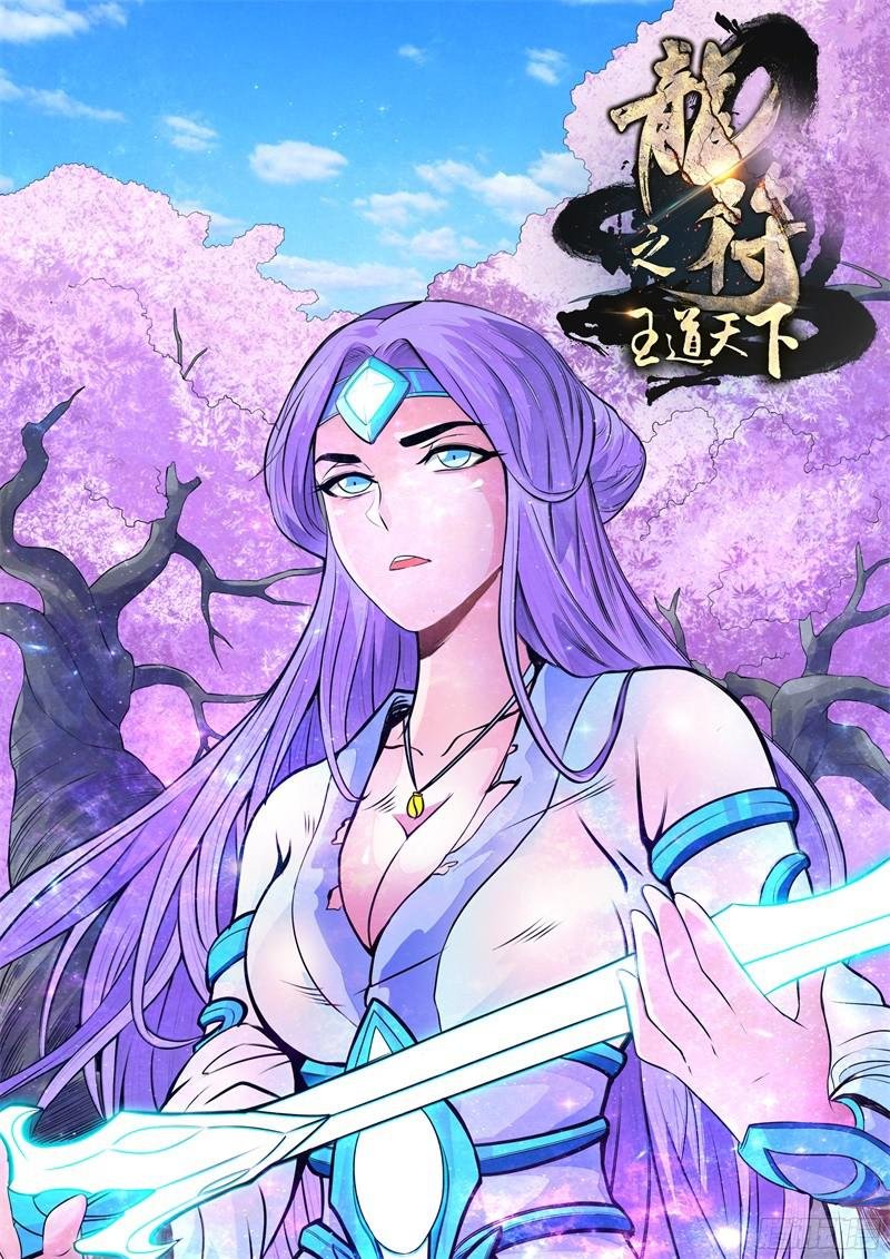 千军万马01
