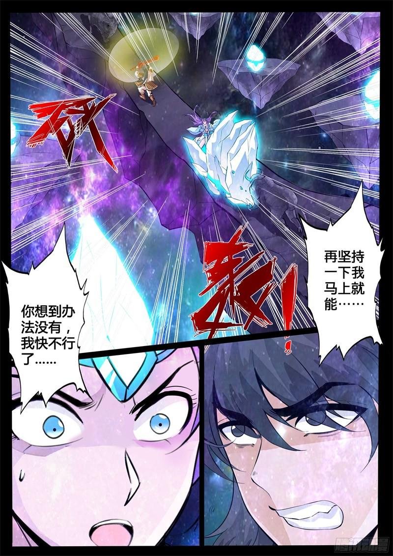 千军万马01