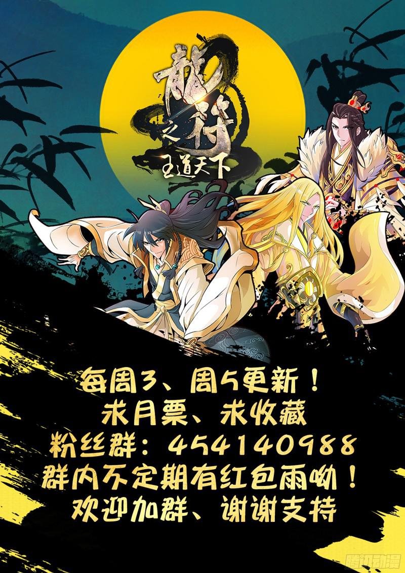千军万马01
