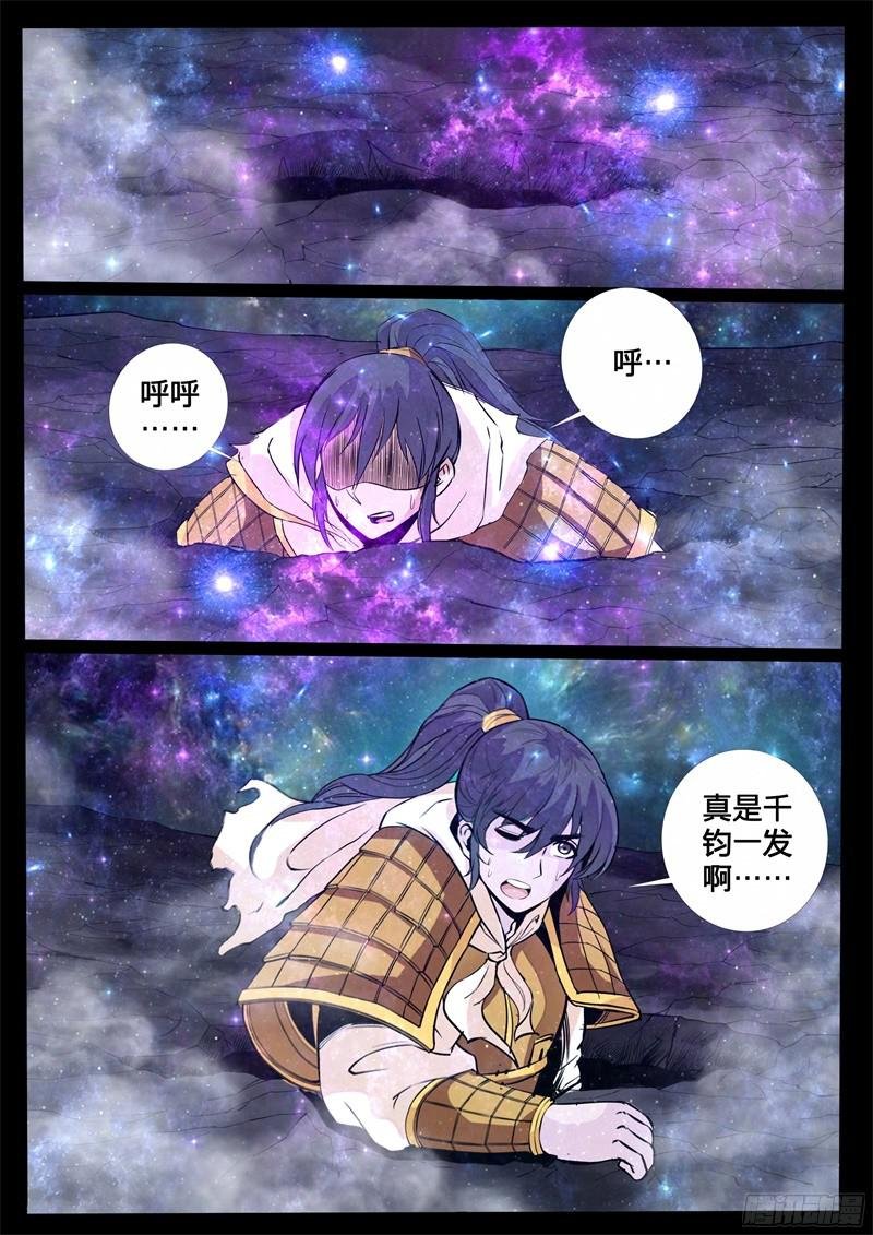 千军万马02