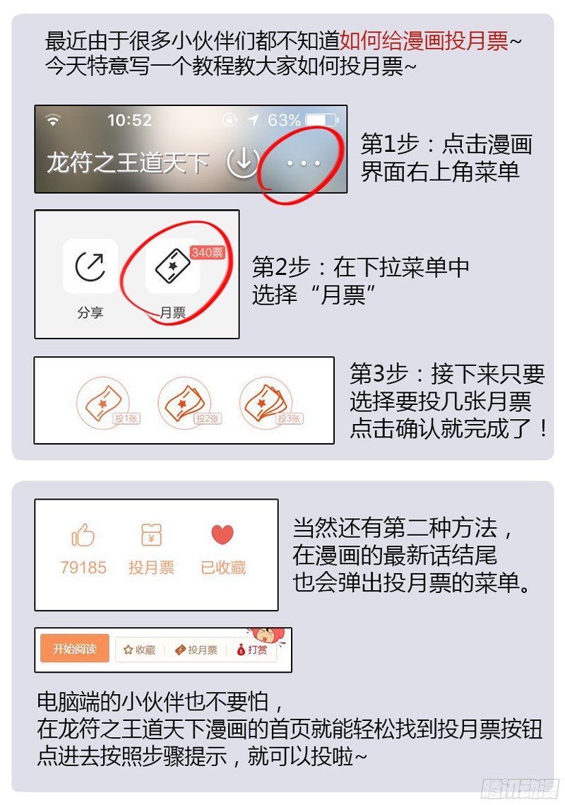 千军万马02