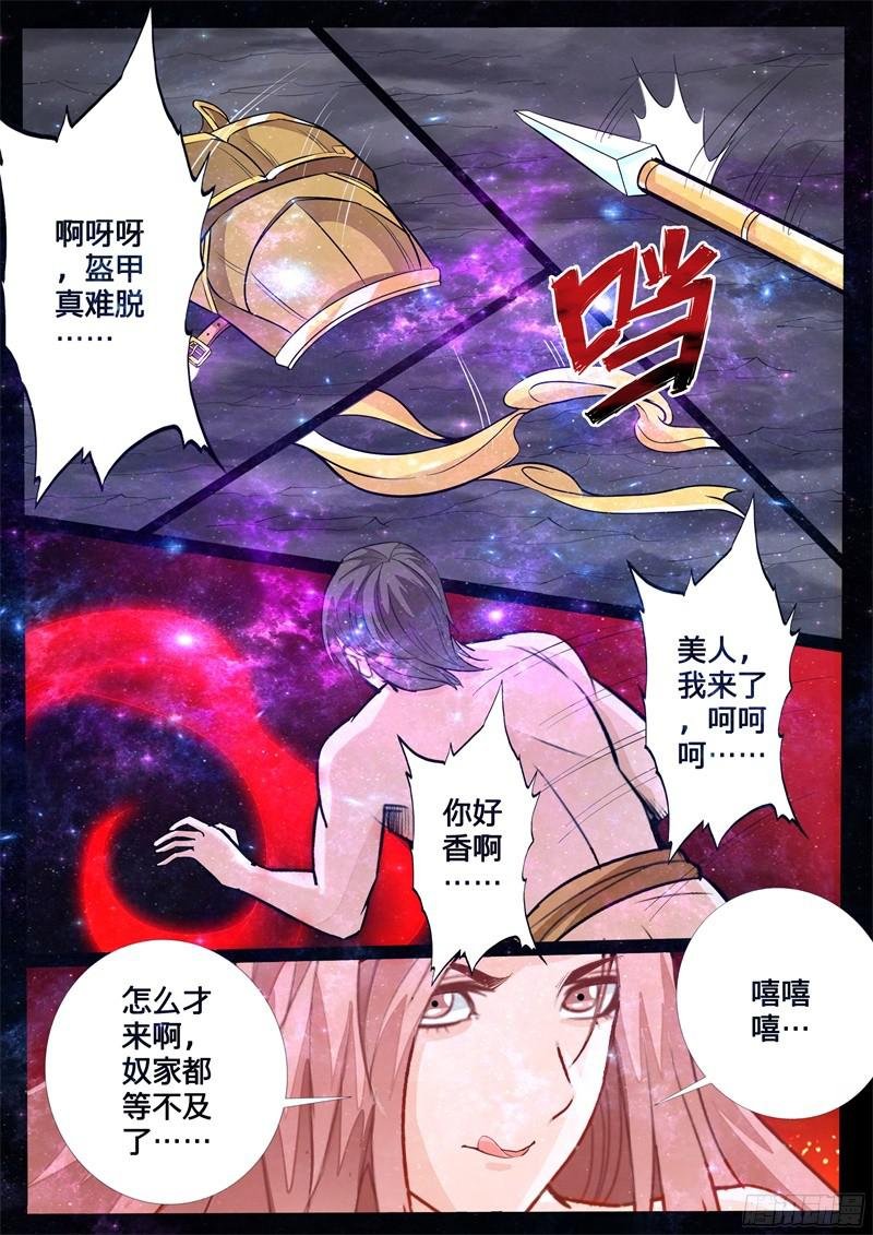 共拟祭文02