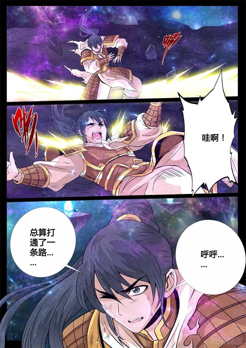 蛊虫馒头01